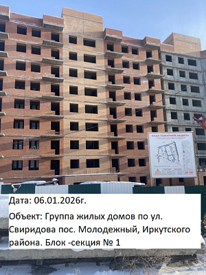 ЖК