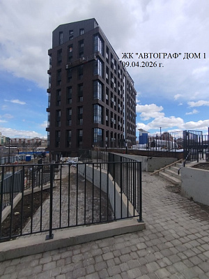 Жилой комплекс 
