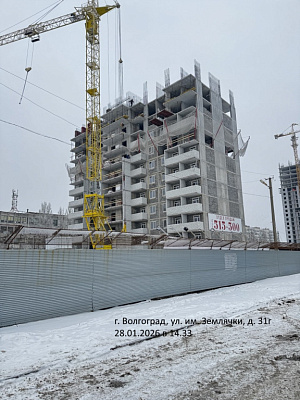 Жилой комплекс 