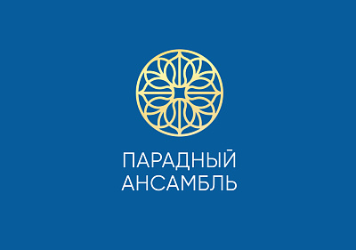 Жилой комплекс «Парадный ансамбль»