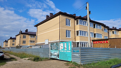 г. Краснодар, Улица Софийская