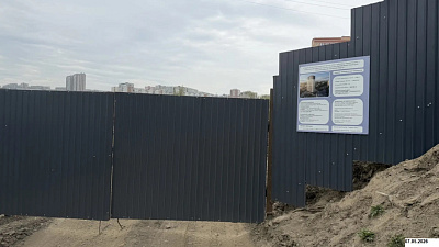 ЖК Небовиль