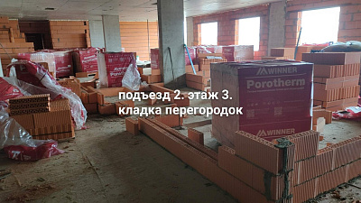 ЖК «Зеленый Оазис-Город» , Жилой дом №3