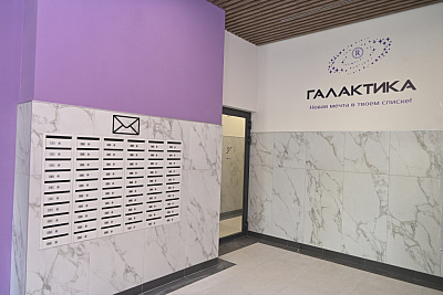 ЖК Галактика