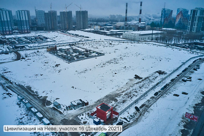Цивилизация, Цивилизация на Неве