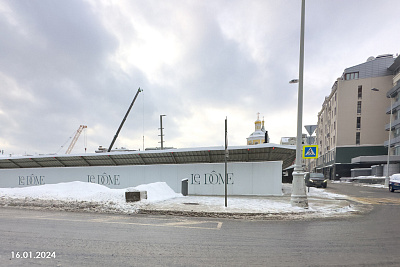 Лё Дом / Le Dome
