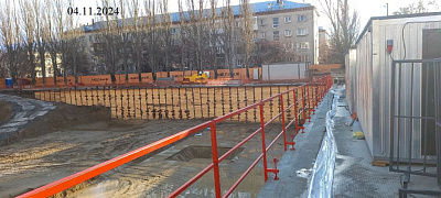 Меланж
