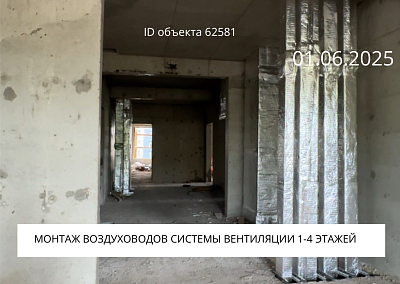 Жилой комплекс