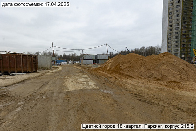 Пейзажный квартал