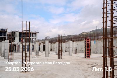 Квартал на курорте «Моя Легенда»
