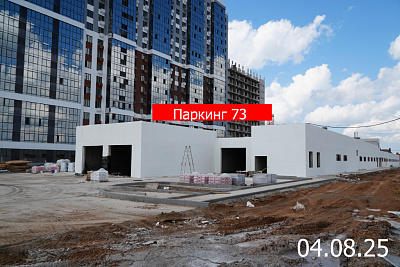 ЖК Компас 