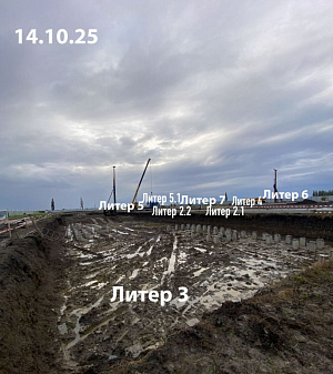 ЖК Традиции. Литер 2.2.