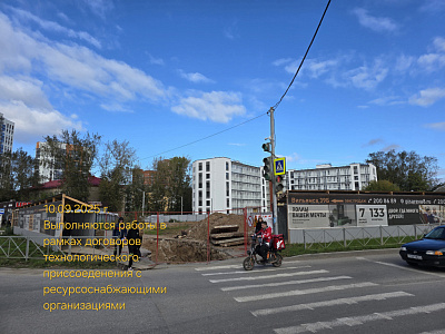 ДОМ НА ПИСАРЕВА, 8