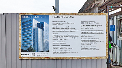 г. Москва, Район Левобережный