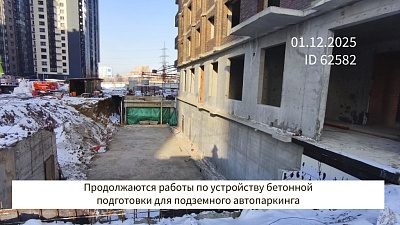 Жилой комплекс 