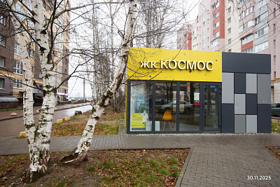 Жилой комплекс
