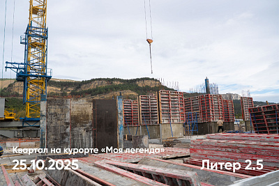 Квартал на курорте «Моя Легенда»