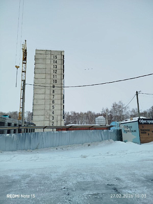 г. Обь, Улица Геодезическая