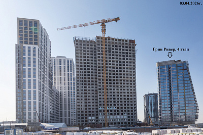 ЖК Грин Ривер