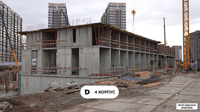 Квартал РИДЗ Литер 4