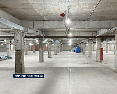 Жилой комплекс 