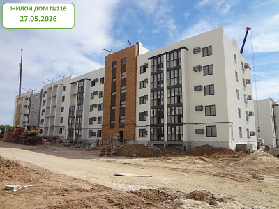 Микрорайон 