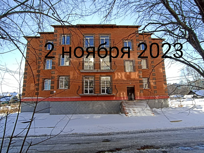 г. Хабаровск, Улица
