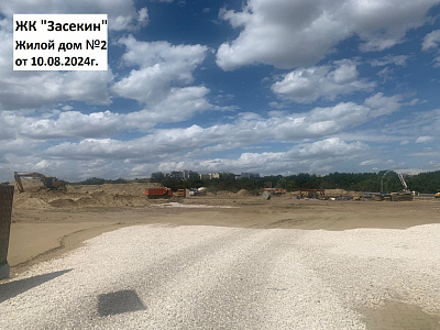 ЖК Засекин, жилой дом 2
