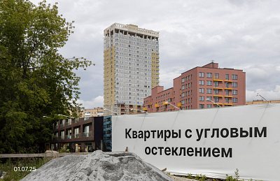 «ДНК. Дом на Куйбышева»