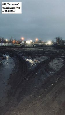 ЖК Засекин, жилой дом 3