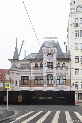 г. Москва, Пресненский район