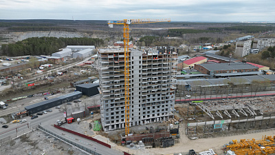 Комсомольский