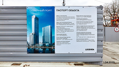 СЕВЕРНЫЙ ПОРТ береговые кварталы