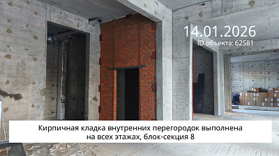 Жилой комплекс