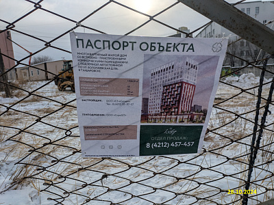 ЖК