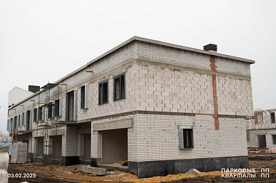 ПАРКОВЫЕ КВАРТАЛЫ