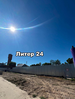 ЖК Фонтаны Литер 24