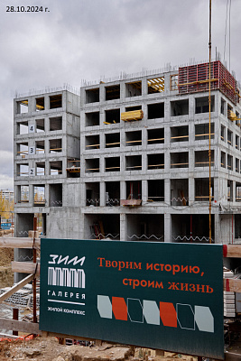 Жилой комплекс 