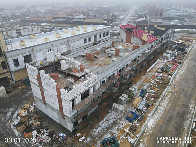 ПАРКОВЫЕ КВАРТАЛЫ