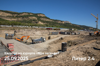 Квартал на курорте «Моя Легенда »