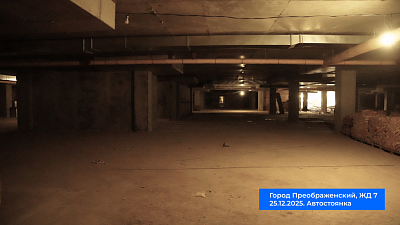 Преображенский 