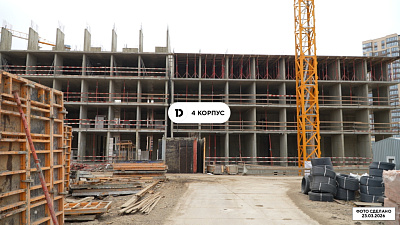 Квартал РИДЗ Литер 4