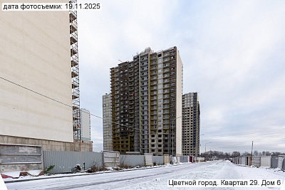 Цветной город