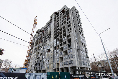 УНО Умный квартал