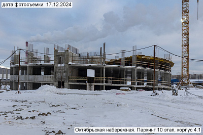 Октябрьская набережная