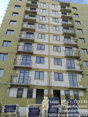 г. Белгород