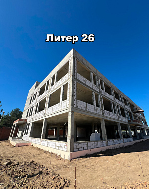 Фонтаны Литер 26 Административное здание