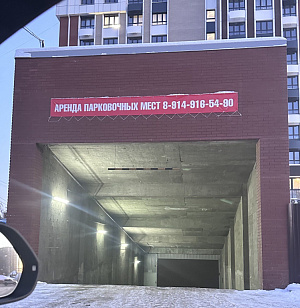 ЖК Скайлайн