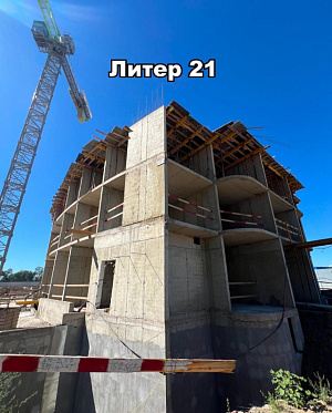 ЖК Фонтаны Литер 21