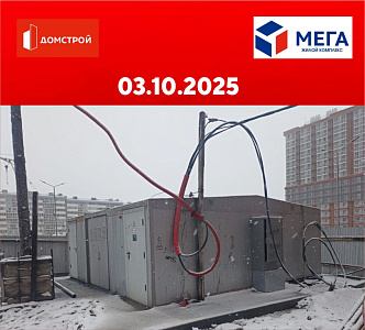 г. Иркутск